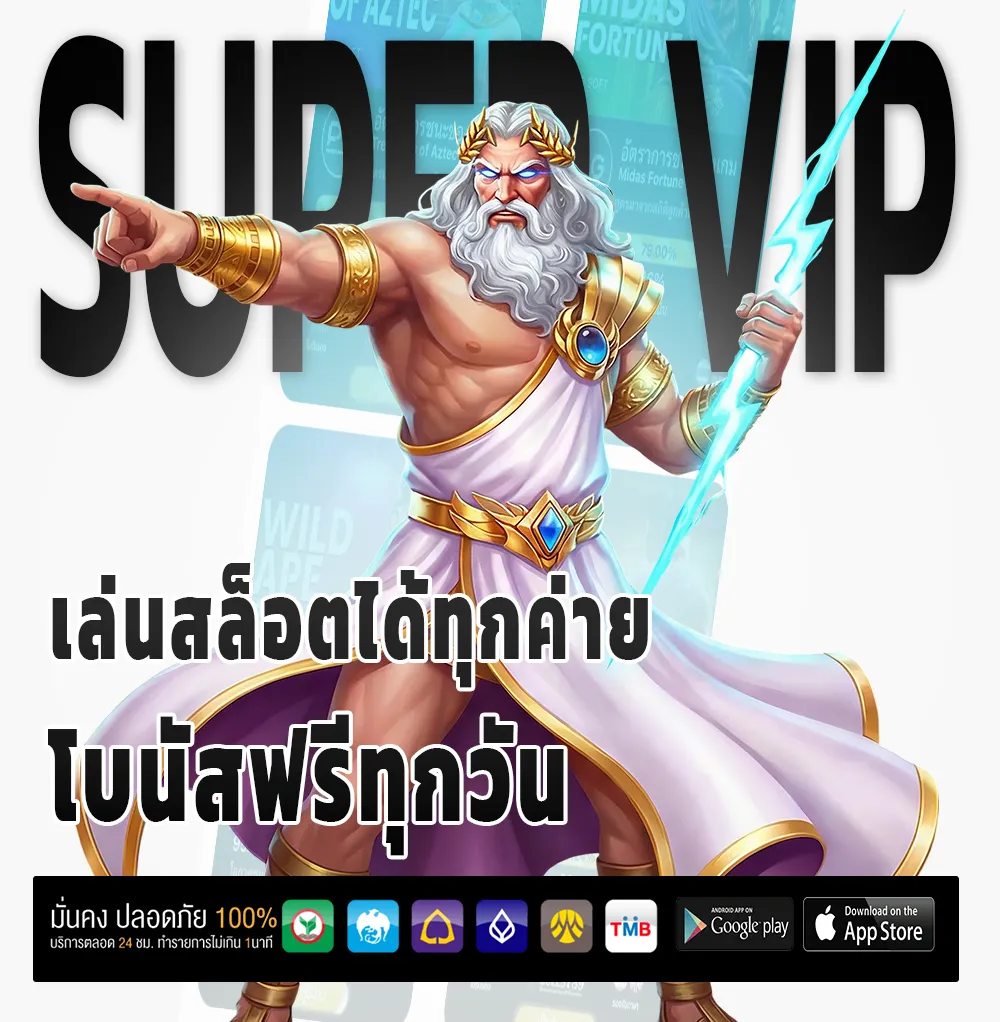 niga888 เครดิตฟรี